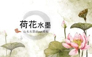 Пейзаж тушью шаблон п.п.