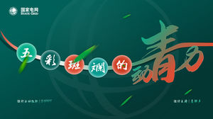 Atmosferă simplă protecție a mediului verde șablon ppt rețea națională