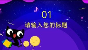 Plantilla ppt de promoción de producto de planificación de eventos doble 12