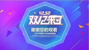 Modèle ppt de planification de la promotion de l'événement 201X Tmall double 12