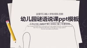 유치원 수수께끼는 수업 ppt 템플릿을 말합니다