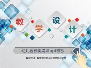 Anaokulu ödüllü ders ppt şablonu