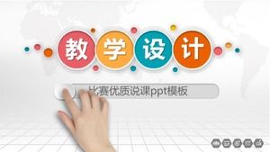 Modello ppt di lezione di alta qualità della concorrenza