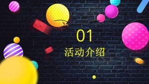 Modello ppt per la promozione del prodotto di pianificazione di eventi di e-commerce doppio dodici