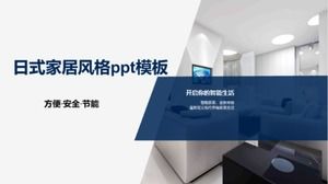 PPT-Vorlage im japanischen Wohnstil