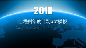 Engineering department annual plan ppt template