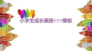 Modello ppt dell'album di crescita degli studenti della scuola primaria
