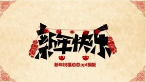 Șablon dinamic ppt de felicitări de Anul Nou