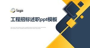 نموذج تقرير العطاءات المشروع ppt