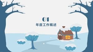 Мультяшный простой бизнес-шаблон отчета о работе ppt