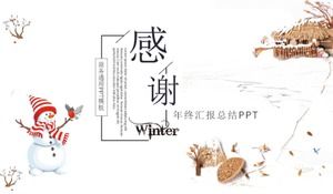 Plantilla ppt de resumen de informe de trabajo de fin de año general de negocios