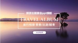 旅游主题宴会ppt模板
