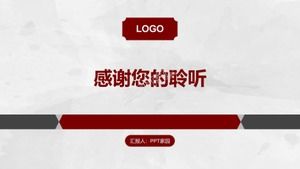 Modello ppt del piano di pianificazione degli eventi di vendita del campus