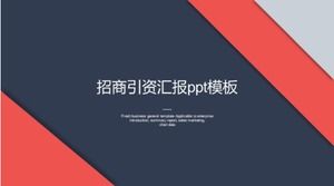 เทมเพลต ppt รายงานการส่งเสริมการลงทุน