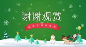 Zielony kreskówka Boże Narodzenie angielski szablon ppt wprowadzenie