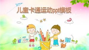 Детский мультфильм спортивный шаблон ppt