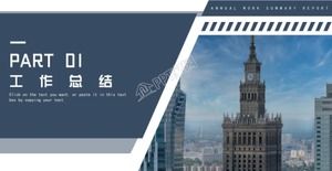 Plantilla ppt de resumen de fin de año de análisis de datos de ventas