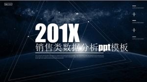 เทมเพลต ppt การวิเคราะห์ข้อมูลการขาย