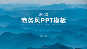 簡單實用的商務風格ppt模板