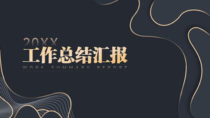 簡約黑金輪廓線高端年終報告ppt模板