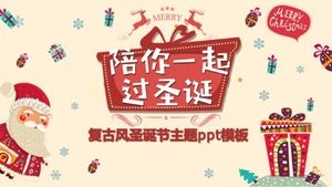 Retro style Christmas theme ppt template