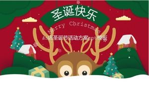 Modèle ppt de plan d'événement de Noël de la boutique 4s