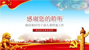 مكتب وحدة كادر الموظفين ملف لوائح العمل قالب باور بوينت