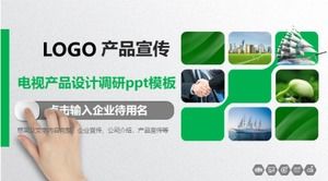 قالب بحث تصميم المنتج التلفزيوني ppt