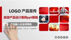 เทมเพลต ppt สำหรับการออกแบบผลิตภัณฑ์การท่องเที่ยว