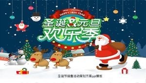 Modèle ppt de plan de planification d'événements de vente de Noël