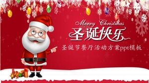 Modèle ppt de plan d'événement de restaurant de Noël