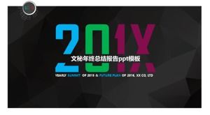 เทมเพลต ppt รายงานสรุปสิ้นปีของเลขานุการ