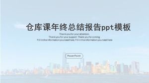 เทมเพลต ppt รายงานสรุปสิ้นปีของชั้นคลังสินค้า