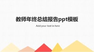 เทมเพลต ppt รายงานสรุปสิ้นปีของครู