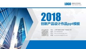 Innovative product design work ppt template