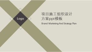 Project construction organization design plan ppt template