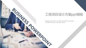 엔지니어링 프로젝트 디자인 계획 PPT 템플릿