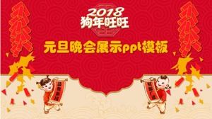 New Year's Day party presentation ppt template