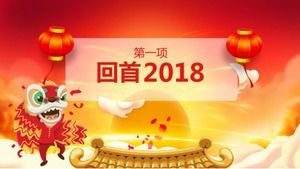 Modèle ppt général de la fête du Nouvel An 2019 et de la cérémonie de remise des prix