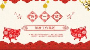 Шаблон п.п. сводного отчета о работе на конец года в стиле креативной вырезки из бумаги