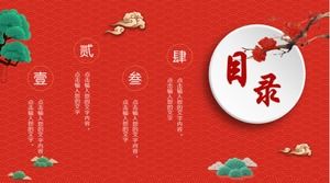 เทมเพลต ppt สรุปรายงานสิ้นปีการ์ตูนสีแดงรื่นเริง