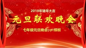 Templat ppt pesta Tahun Baru kelas tujuh