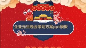 Templat ppt rencana pesta Hari Tahun Baru Perusahaan