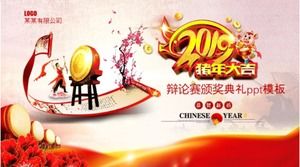Plantilla ppt de ceremonia de premiación de competencia de debate
