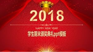 学生最終授賞式pptテンプレート