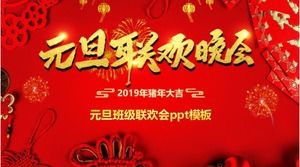 Templat ppt pesta kelas Hari Tahun Baru