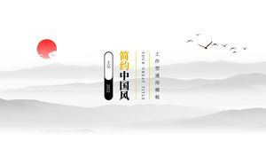 Șablon ppt universal de tip de lucru în stil chinezesc minimalist