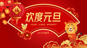 عام جديد سعيد عام جديد سعيد - قالب ppt يوم رأس السنة الجديدة