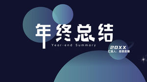 Tecnologia del cerchio geometrico vento nuovo modello ppt di riepilogo di fine anno dei media