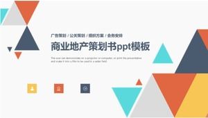 商業用不動産計画書pptテンプレート